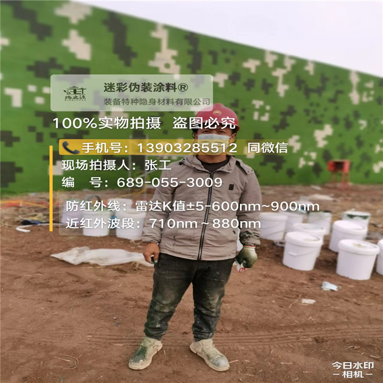 郑州​包括外墙、护坡、水泥地面建筑物的迷彩喷涂
