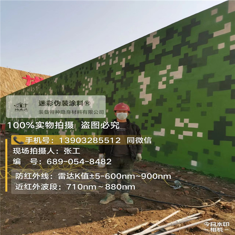 郑州外墙迷彩漆施工注意事项（通用 + 数码专属）